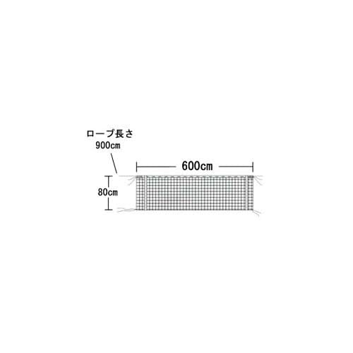 ソフトバレーネットロープセット EKE046