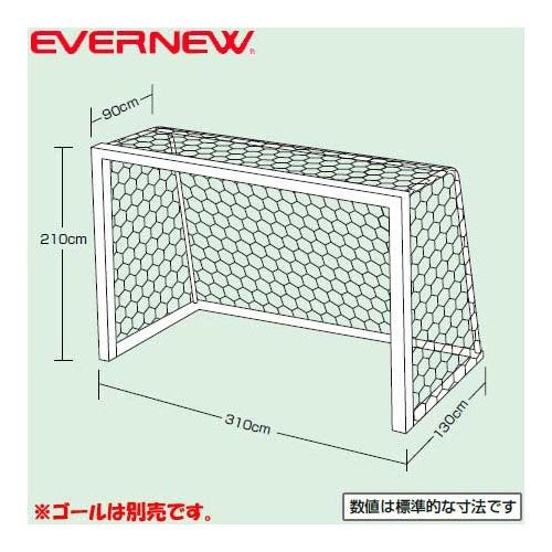 ハンドゴールネット検定H110 EKE839
