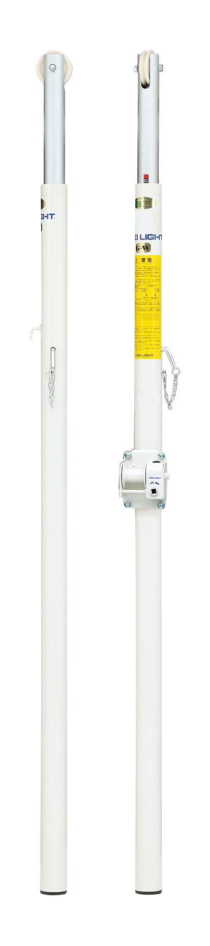 バレー支柱AW(ピン式) B2989