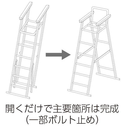 アルミ審判台&監視台MG150 B3853