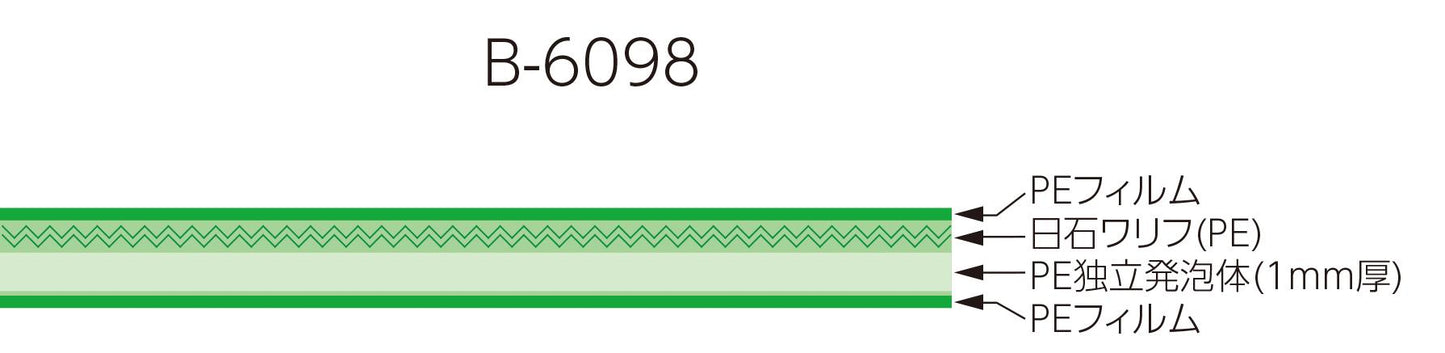 プールカバーSTブルー B6098