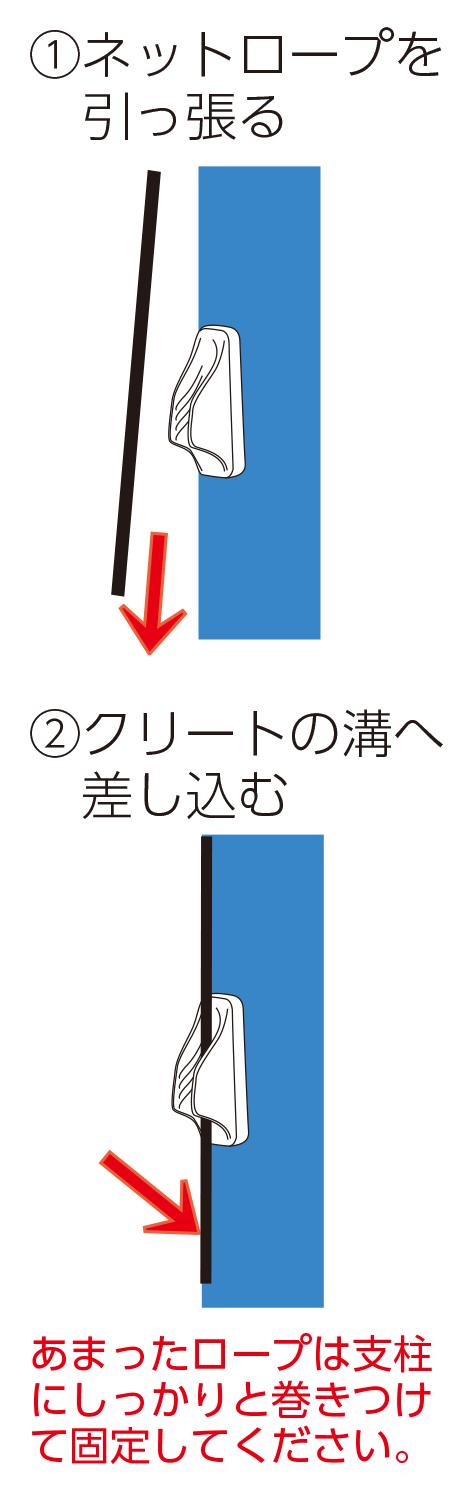 バドミントン支柱CC40(検) B6357