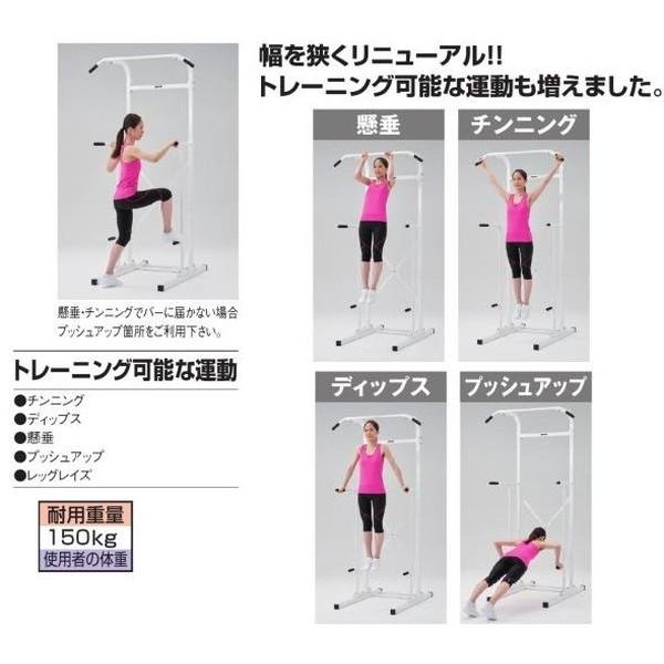 チンニング&ディップスタンドVer2