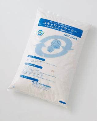 スキャロップマーカー