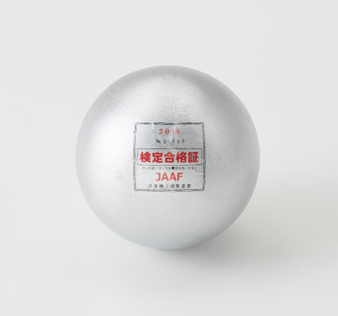 鉄製検定砲丸 男子/中学・U18(5kg)
