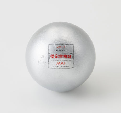 鉄製検定砲丸 男子/高校・U20(6kg)