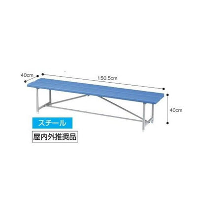 高密度ポリエチレンベンチW1500