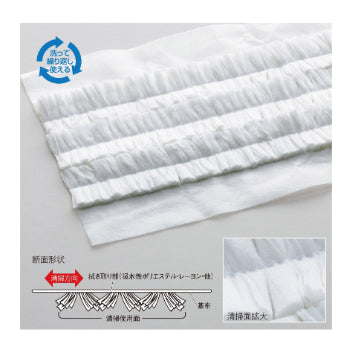 ライトダスターW69/120枚入
