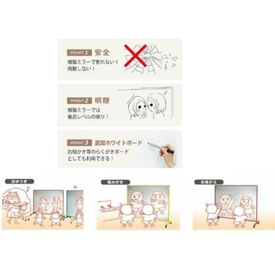 ミラーボードキッズ(シルバー枠)