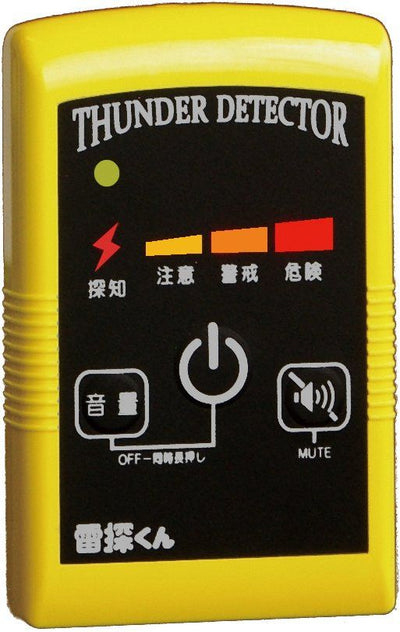 雷探くん(携帯型雷探知器)