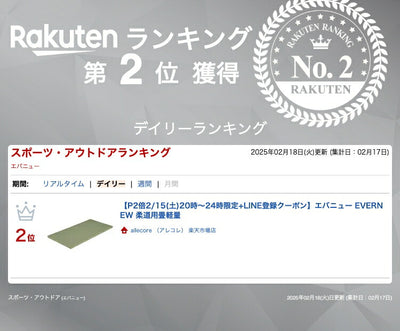 柔道用畳軽量