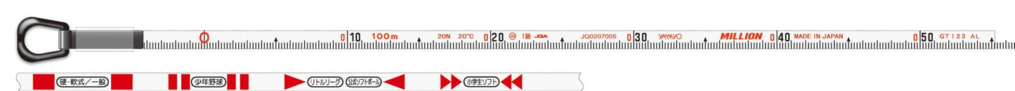 ベースボール巻尺 G2001