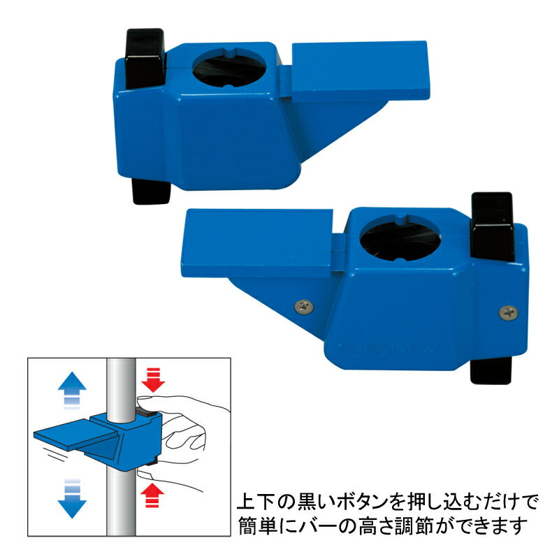 バー受け練習用-2 EGB173
