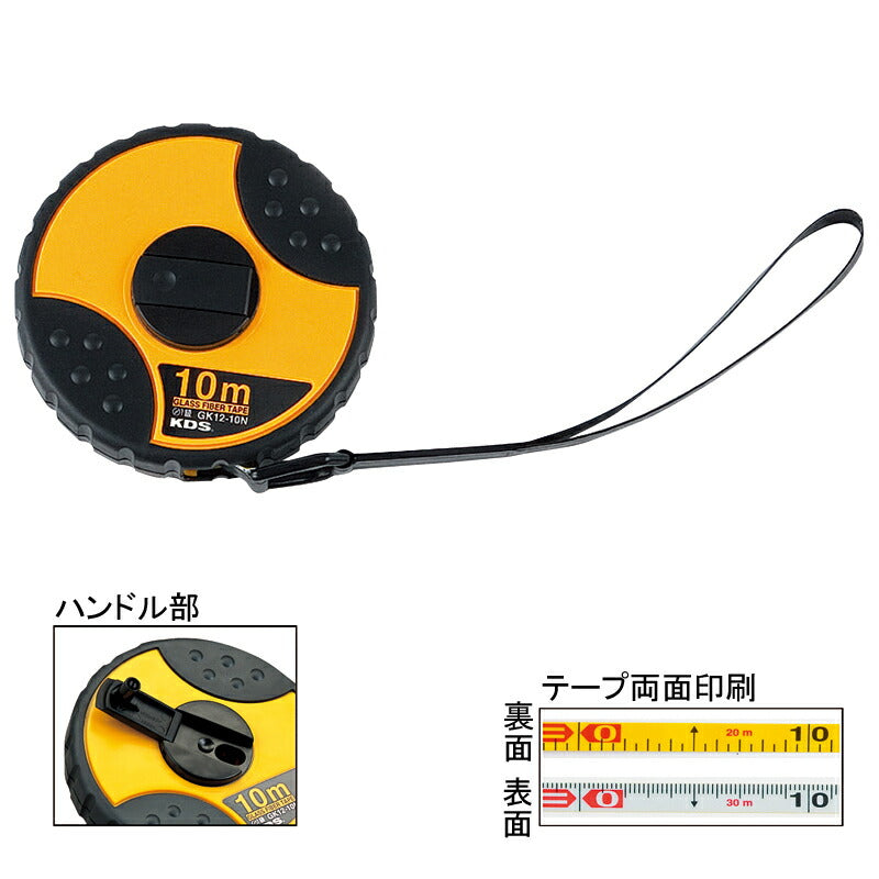 カプセル10m EKA056