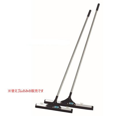 ウルトラドライヤー用スペアゴム45cm S-0952