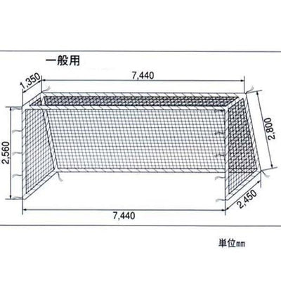 一般用サッカ-ゴ-ルネット (白) 440T/36本 S-3478