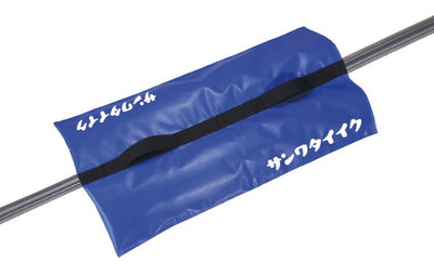 砂袋 15kg(砂無) S-4507