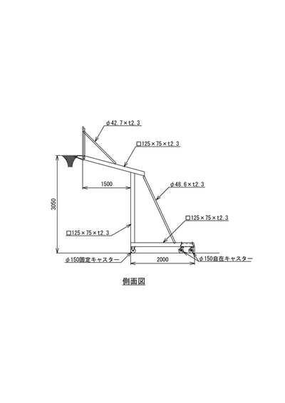 バスケットゴール 一般用 移動式 アクリルボード仕様 S-5333