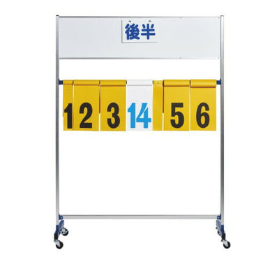 中型得点板 S-8196