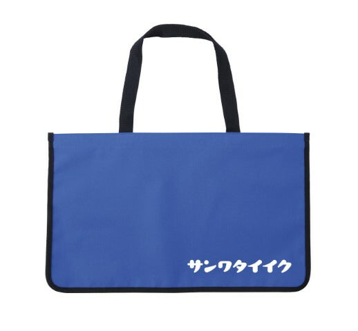 シューズワイパー用バッグ 体育館 S-9088