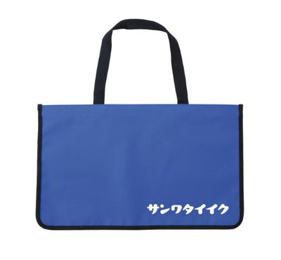 シューズワイパー用バッグ 体育館 S-9088