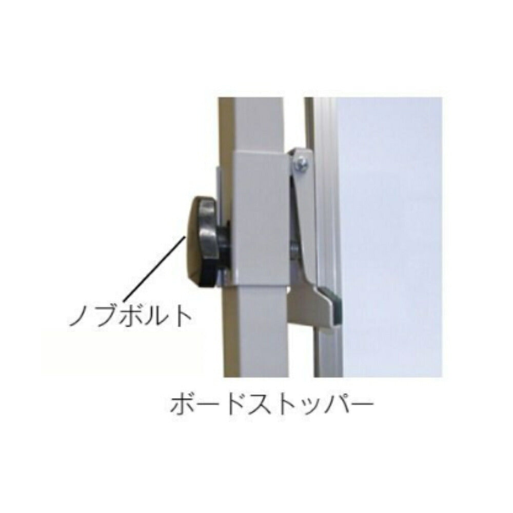 リバーシブルボード WG-120 S-9192