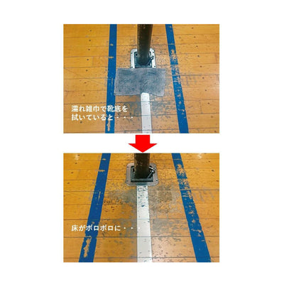 シューズワイパー ブルー S-9512B