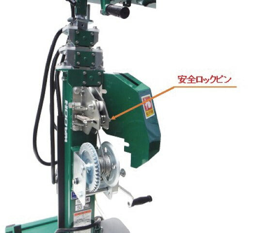 移動式ナイター S-9548