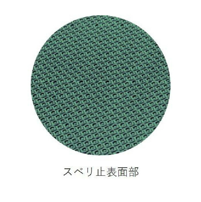 室内用抗菌カラーマット ノンスリップタイプ (イエロー) 120×300×5 S-9878