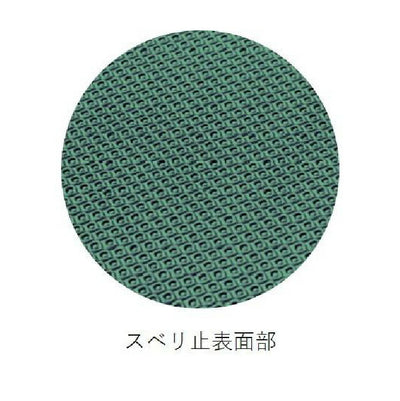 室内用抗菌カラーマット ノンスリップタイプ 120×240×5cm S-9862