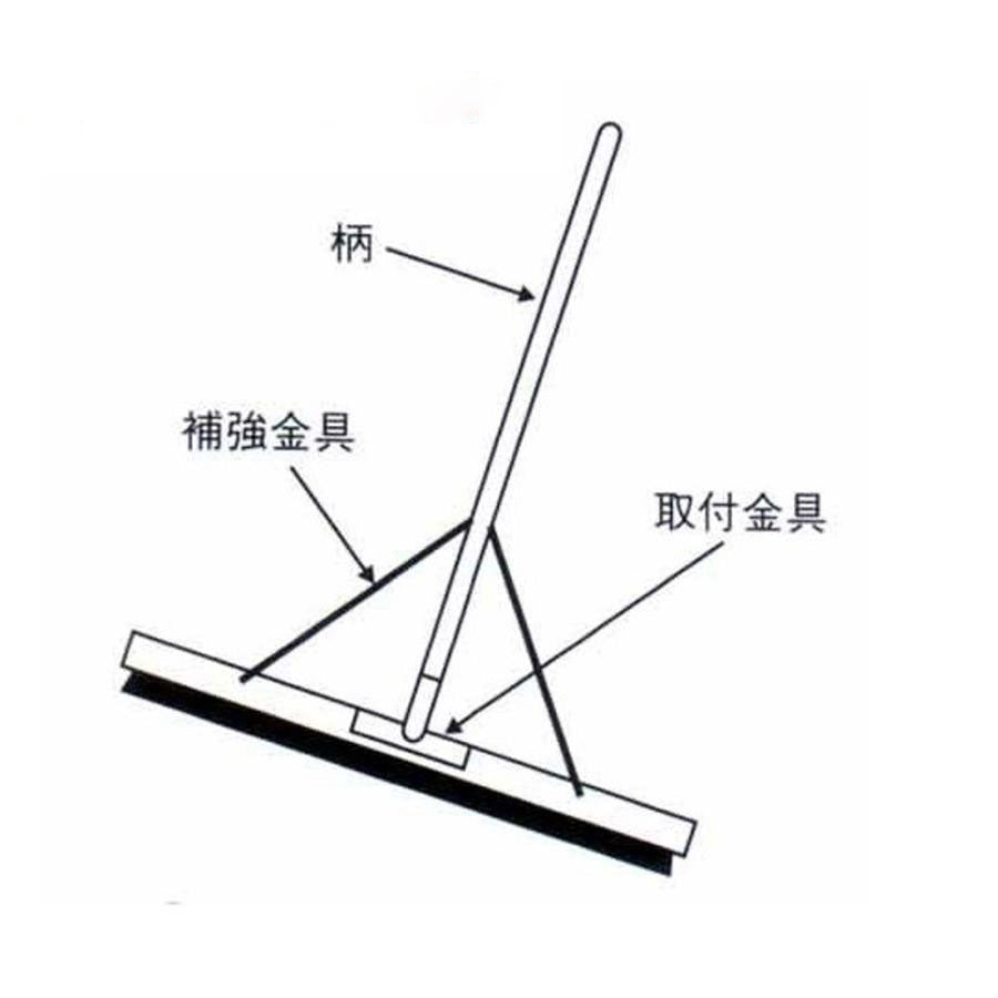 コートブラシ部品 A 取付金具 S-9956