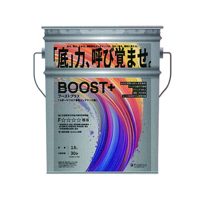 床メンテナンス