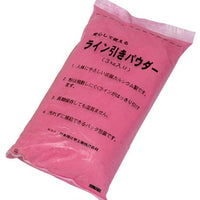 カラーフィールドパウダー 単色5袋入 ライン引き 石灰