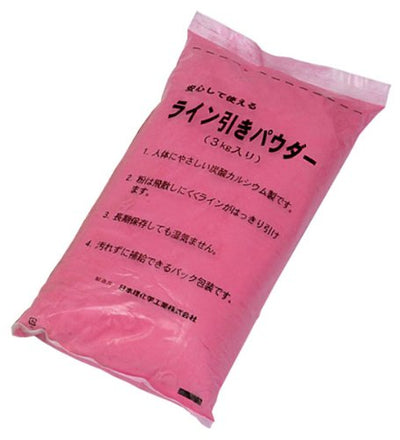 カラーフィールドパウダー 単色5袋入 ライン引き 石灰