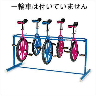 一輪車ラック YN-10 EKD117