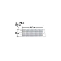 バドミントンネットB103 EKD104