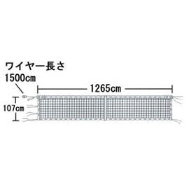 ソフトテニスネットST109 EKE845