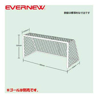 JrサッカーゴールネットJ106 EKE369