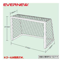 ハンドゴールネット検定H110 EKE839