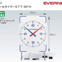 スポーツタイマーSTT-6FH メジャー･検尺ロープ EHB250