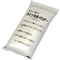 フィールドパウダー15kg EKA038