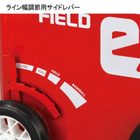 eライン引 4WB 陸上競技 球技体育 EKA615 レッド 赤 EKA615