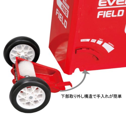 eライン引 4WB 陸上競技 球技体育 EKA615 レッド 赤 EKA615