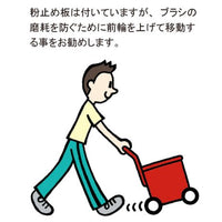 eライン引 4WB 陸上競技 球技体育 EKA615 レッド 赤 EKA615