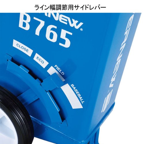 eライン引 B765 陸上競技 球技体育 EKA623 ブルー 青 EKA623