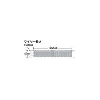 硬式テニスネットT112 EKE580