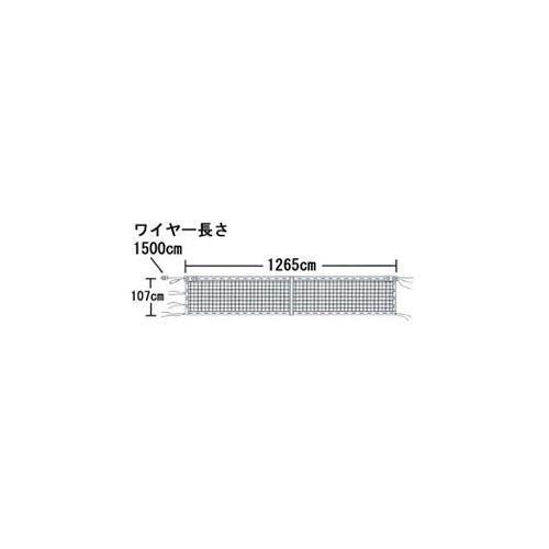 硬式テニスネットT112 EKE580