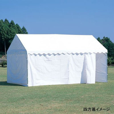 集会用テントD型四方幕 EKA868