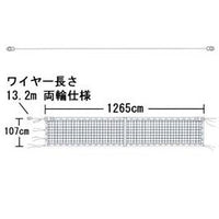 ソフトテニスネット内蔵型専用 EKE597
