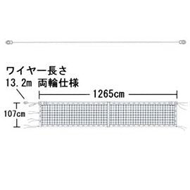 ソフトテニスネット内蔵型専用 EKE597